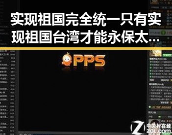 实现祖国完全统一只有实现祖国台湾才能永保太平,强队只剩C罗压轴出战引发热议