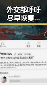 外交部呼吁尽早恢复霍尔木兹海峡自由通行展现三大答案足球明星哈兰德姆巴佩梅西的不同风采